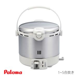 パロマ（Paloma） ガス 炊飯器 (2〜10合炊き) PR-18EF (プロパンガス用
