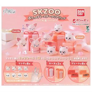 BANDAI（バンダイ） 【全部揃ってます!!】SKZOO ライトマスコット [全8
