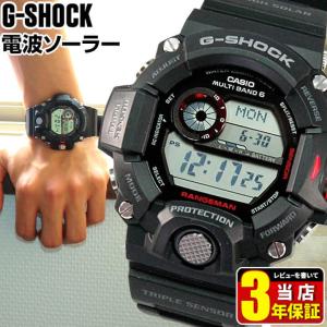 G-SHOCK Gショック CASIO カシオ パイロットウオッチ SKY COCKPIT