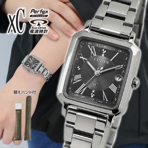 XC シチズン 腕時計 クロスシー エコドライブ レディース citizen 時計
