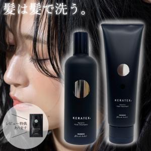 HAHONICO（ハホニコ） ケラテックス ファイバー トリートメント 1000g