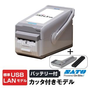 サトー 感熱ラベルプリンタ シータCT4-LX TT203(WWCT03020)標準カッタ