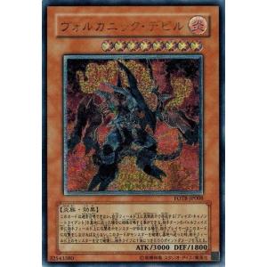 コナミデジタルエンタテインメント 遊戯王 中古ランクB(良い) 306-056