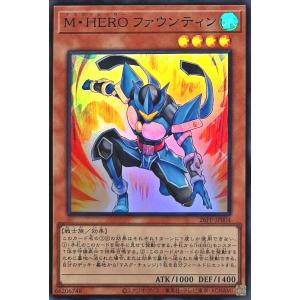 コナミデジタルエンタテインメント 遊戯王 26PP-JP004 M・HERO