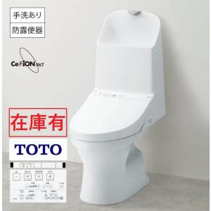 TOTO 一体型便器ZR1 リモデルタイプ 手洗無 CES9154M#NW1 ホワイト 床