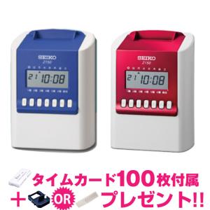 VOICE（ボイス） 【送料無料】VOICE シンプル機能タイムレコーダー VT