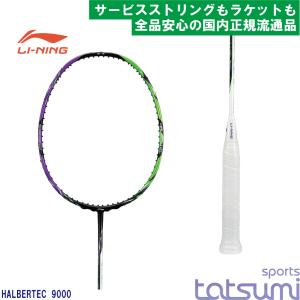 GOSEN(ゴーセン)】GRAVITAS 8.5-SX グラビタス8.5-SX【国内正規品