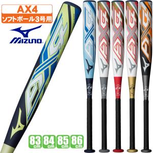 MIZUNO（ミズノ） 即納 ソフトボール用ビヨンドマックスメガキング