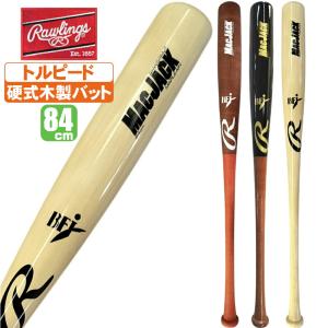 エスエスケイ（SSK） 硬式木製バット ウイングフライト 魚雷バット