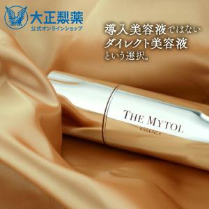 大正製薬 ザ マイトル エッセンス 30ml THE MYTOL 美容液 ザマイトル