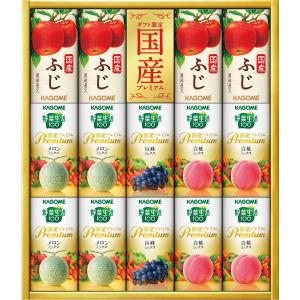 KAGOME（カゴメ） 野菜生活100国産プレミアムギフト（紙容器）14本