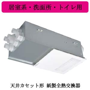 Panasonic（パナソニック） 『在庫あり』 FY-12ZH1-W 換気扇 壁掛形 気