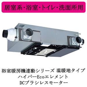 三菱（MITSUBISHI） ○三菱電機 VL-200ZMHS4 ロスナイ セントラル換気