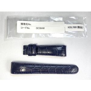 Grand Seiko DE44AW SEIKO グランドセイコー 19mm 純正革ベルト