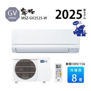 三菱（MITSUBISHI） π○三菱 ハウジングエアコン【MSZ-2221ZXAS-W-IN