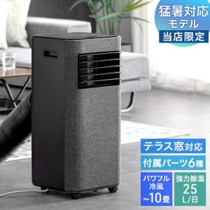 オーケー器材 K-DU202K ドレンポンプキット 5/6m 中揚程用 メーカー