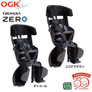 OGK Kabuto（オージーケーカブト） 自転車 チャイルドシート 後