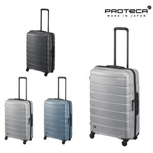 ProtecA 送料無料 正規品 スーツケース 5-7泊対応 日本製 エース ACE