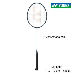 YONEX（ヨネックス） バドミントンラケット アストロクス 100 ZZ