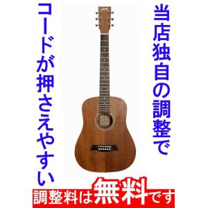 調整済 Sヤイリ S.yairi YM-02E YM02E PU搭載 エレアコ コンパクト