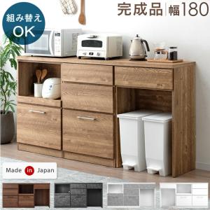 ニトリ（NITORI） キッチン収納カウンター (幅180cm オープン+開き扉+