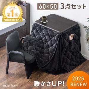 2026年3月】こたつのおすすめ人気ランキング - Yahoo!ショッピング