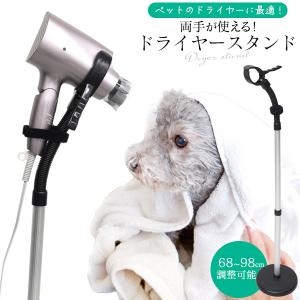2026年3月】ペット用ドライヤーのおすすめ人気ランキング - Yahoo