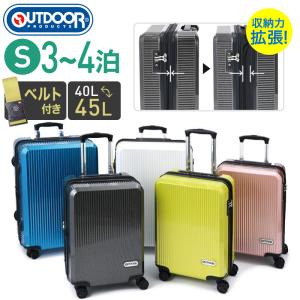 OUTDOOR PRODUCTS（アウトドアプロダクツ） 送料無料 正規品 OUTDOOR