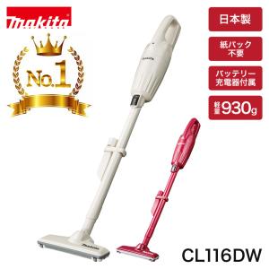 マキタ（makita） 7.2V 掃除機 CL070DZ 充電式クリーナー カプセル式