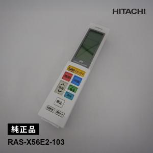 日立 純正 PC-ARF5 業務用エアコン 多機能リモコン : パーツワイド