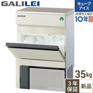 フクシマガリレイ 冷蔵平型オープンショーケース インバーター型式
