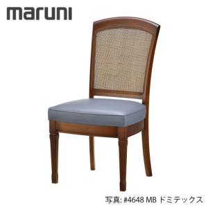 MARUNI マルニ木工 地中海シリーズ ニース チェア No.2193-10『張地