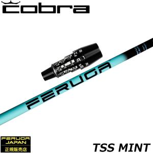 FERUGA フェルガ TSS ミント WOODシャフト ゴルフシャフト 爆買