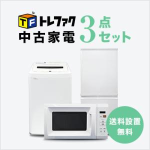 大阪 冷蔵庫 洗濯機 セット 家電セット 無料配達 おまかせ 中古 大阪府