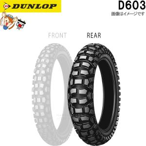 DUNLOP（ダンロップ） DUNLOP TT93GP PRO リア 120/80-12 55J