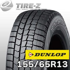 iceGUARD 2022年製155/65R13 スタッドレスタイヤ ヨコハマタイヤ