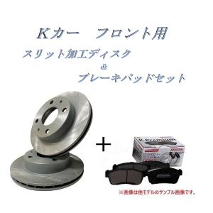 ブレーキローター コペン LA400K 6本スリット フロントスリット6本加工