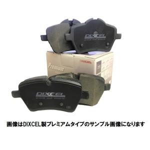 DIXCEL（ディクセル） ブレーキパッド BMW MINI F55/F56 ONE/COOPER