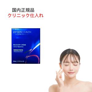 ZO SKIN HEALTH（ゼオスキンヘルス） ゼオスキン ハイドラファーム 15g
