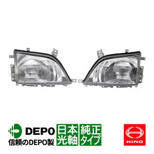 DEPO正規品 日野 デュトロ トヨタ ダイナ トヨエース 後期 純正タイプ
