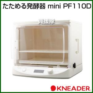 大正電機 電子発酵器 SK-15e : ガス器具ネット - 通販 - Yahoo