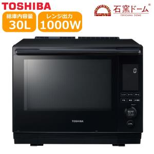 TOSHIBA（東芝） ER-TD5000 グランブラック 石窯ドーム スチーム