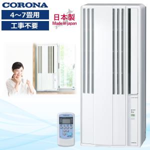 Haier（ハイアール） 窓用エアコン延長枠 JA-E16E JA-E16E-W JAE16E