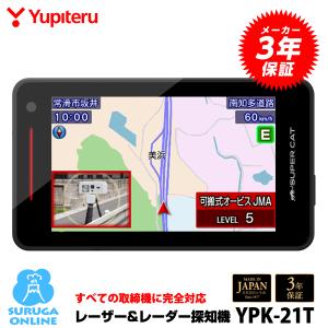 SUPER CAT Yupiteru ユピテル YK-110 レーザー&レーダー探知機