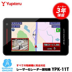 SUPER CAT お得なセット品_Yupiteru ユピテル YK-100 レーザー