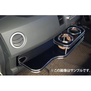 One Creation フリード フロントテーブル Sライン ブラックウッド BKx