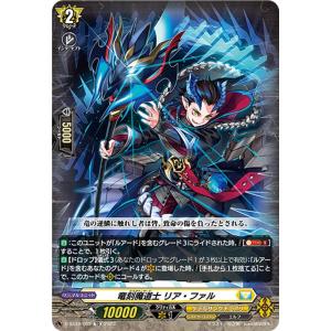 カードファイト!! ヴァンガード ヴァンガード Stride Deckset Luard