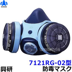 興研 7121R-03 サカイ式 取替式防じんマスク ※マスク本体にはRD-6