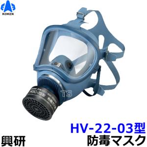 重松製作所 シゲマツ 直結式防毒マスク中濃度タイプ GM164 : とくえ