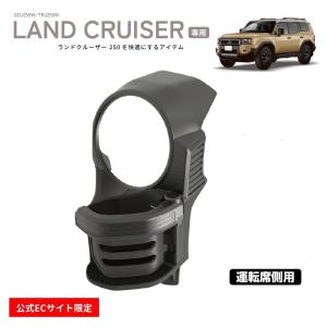 ランドクルーザー250 3WAYラゲージユーティリティ トヨタ純正部品